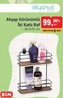 OKYANUS HOME AHŞAP GÖRÜNÜMLÜ İKİ KATLI RAF ~ 28.5X35 CM OKYANUS HOME AHŞAP GÖRÜNÜMLÜ İKİ KATLI RAF ~ 28.5X35 CM